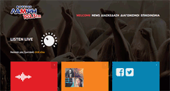 Desktop Screenshot of mousikilampsi.gr